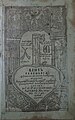 «Ключ разумєнія» І. Галятовського,1659