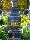 Могила О. М. Дінніка на Лук'янівському цивільному кладовищі в Києві