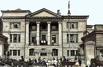 1899—1905 годы