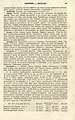 Русский: Текст из Русского энциклопедического словаря Березина (1873—1879) English: Text from Berezin Russian Encyclopedic Dictionary (1873—1879)