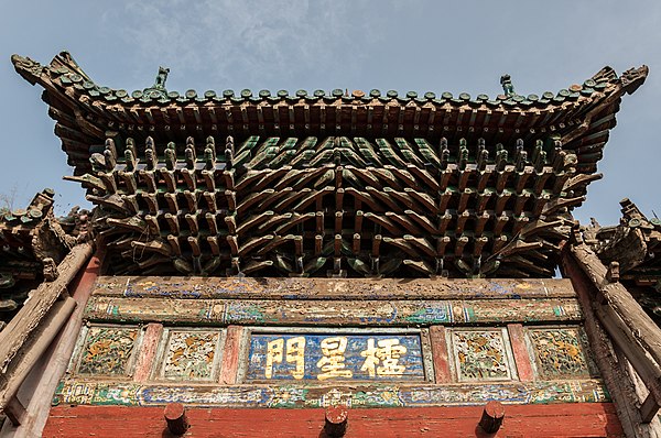 Daizhou Confucian Temple