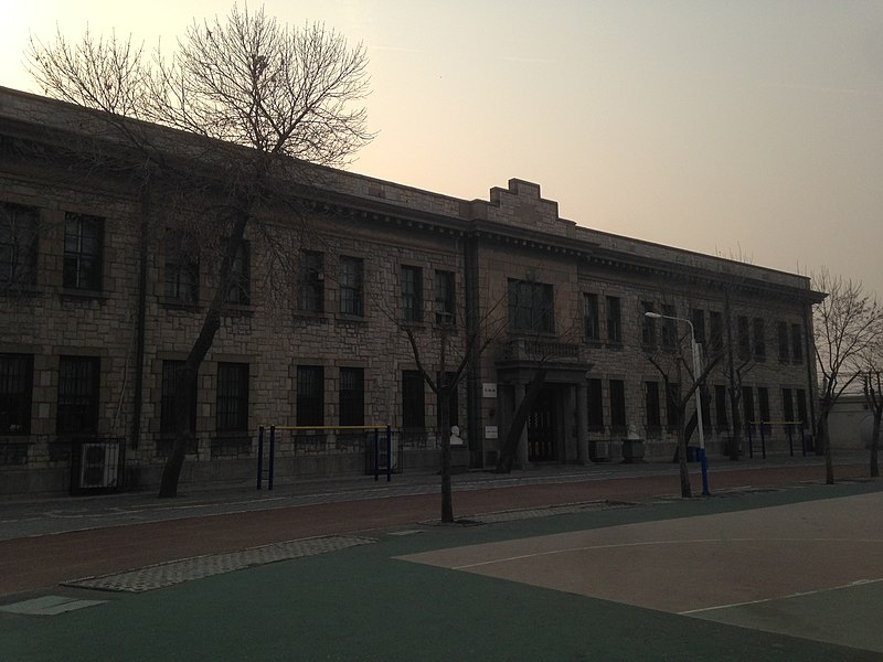 File:扶轮中学（南楼）.jpg