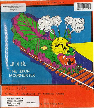 <i>The Iron Moonhunter</i> 1977 childrens picture book by Kathleen Chang