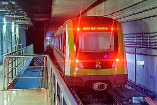 <span class="mw-page-title-main">Line 5 (Kunming Metro)</span> Metro line in Kunming, China