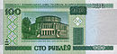 100 rublů-Bělorusko-2000-f.jpg