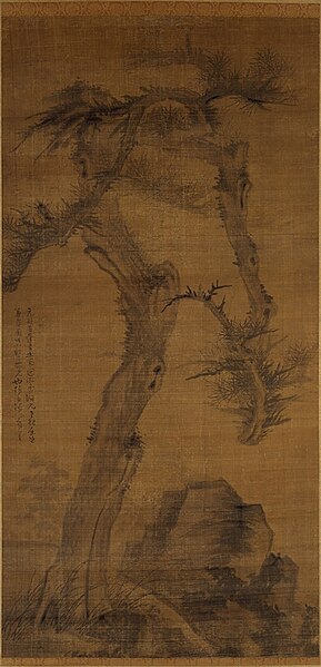 File:1335Wu Zhen, Crooked Pine MET.jpg