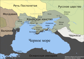 Крымское ханство в XVII веке