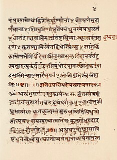 <i>Maitrayaniya Upanishad</i> One of the ancient Sanskrit scriptures of Hinduism