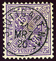 1917 - 15 Pfg, cancel 'STUTTGART' of 1920 (Republic).