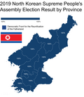 Miniatura para Elecciones parlamentarias de Corea del Norte de 2019