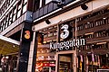 3 Kungsgatan Mobile Phone Store (22460724332).jpg