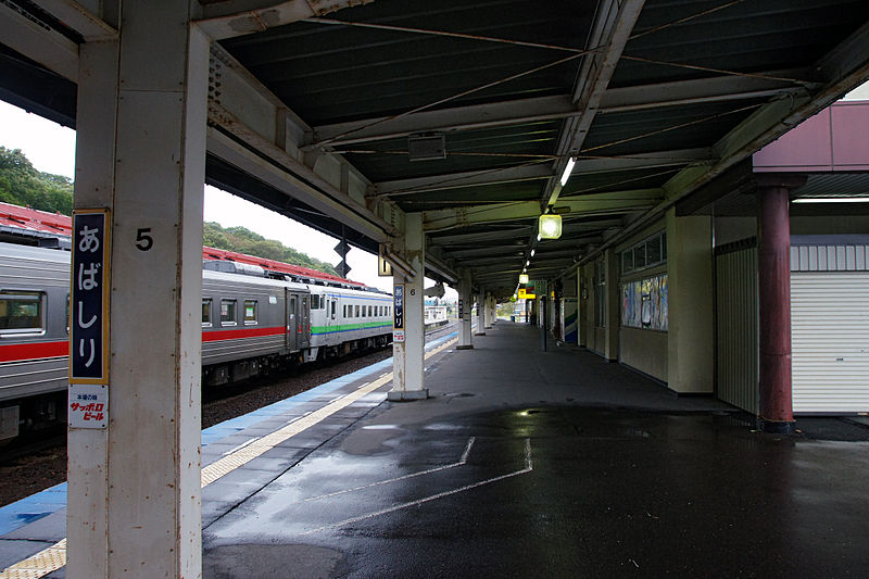 File:Abashiri Station12n.jpg