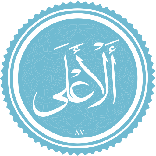 File:Al-Ala.svg