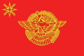 Assyria Workers Party.svg