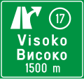 BA road sign IV-1.svg