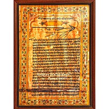 Bahi Patta written by Maharana Pratap in Old Mewari