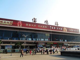 <span class="mw-page-title-main">Baoji railway station</span> Railway station in Baoji, China