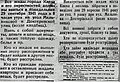 Мініатюра для версії від 13:32, 2 вересня 2007