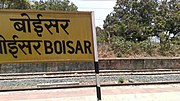 Thumbnail for Boisar railway station