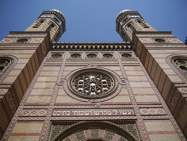 The Neolog Dohány Street Synagogue in Budapest, the largest synagogue in Europe.