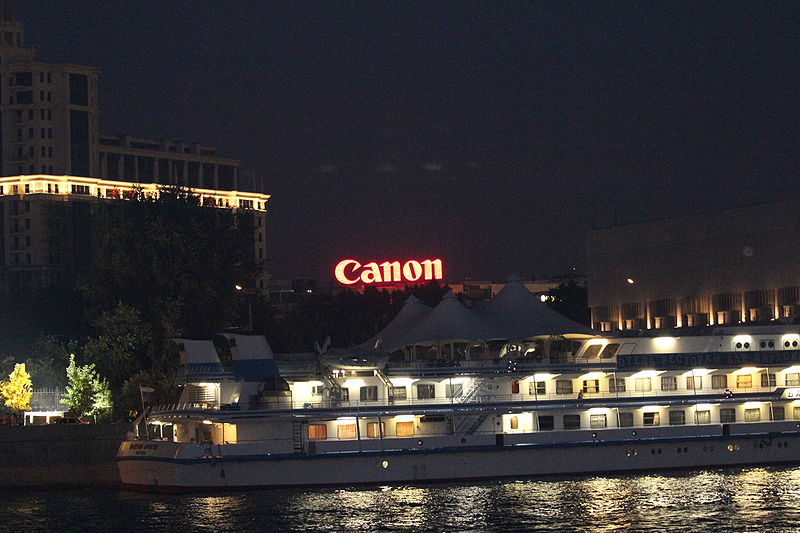 File:Canon in Moscow.jpg