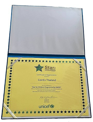 تقدیرنامهٔ مشارکت کوینکس در «برنامهٔ ستاره برای کودکان یونیسف»