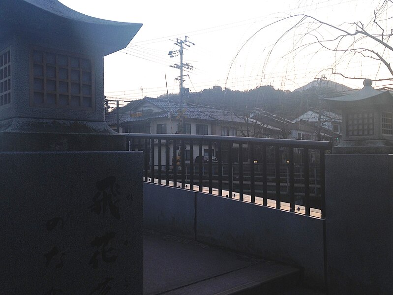 File:Chidoribashi Bridge on Otanigawa River in Kinosaki, Toyooka in dusk.jpg