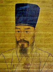 Portrait of the neo-Confucian scholar, Jo Gwang-jo (1482-1519) Cho Kwang-jo in 1750.jpg