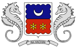 Coat of Arms of Mayotte.PNG