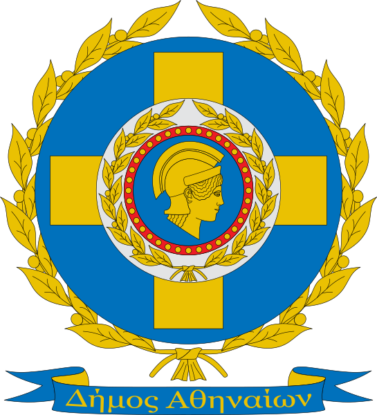 Fájl:Coat of Arms of Municipality of Athens.svg