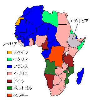 近代における世界の一体化