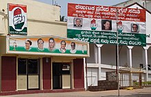 Parteibüro der Kongresspartei in Bengaluru (2004)