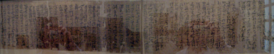 Папирус Berlin 3024