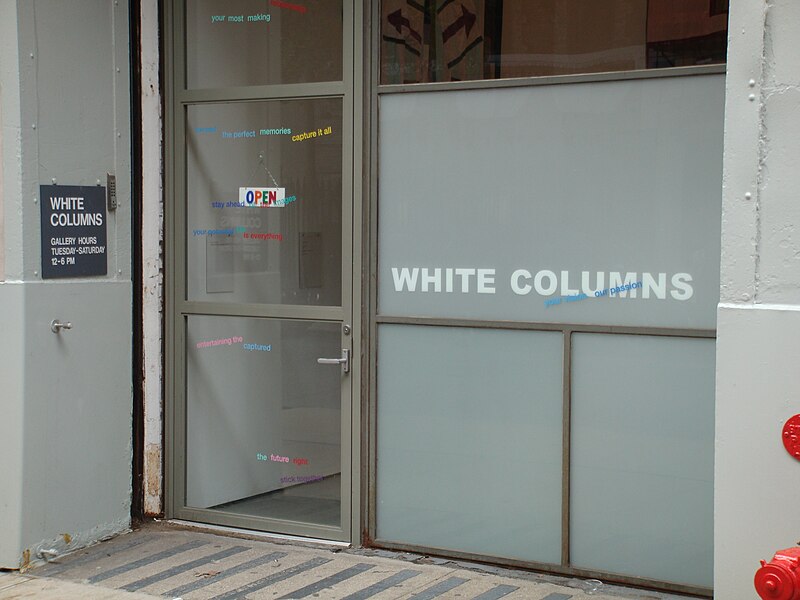 File:Door to White Columns art gallery.jpg