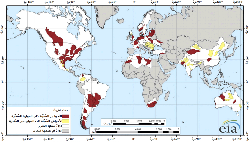 File:EIA World Shale Gas Map-ar.png