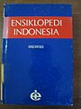 Ensiklopedi Indonesia 03a.jpg