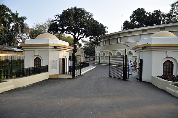 Police Training School, Kolkata