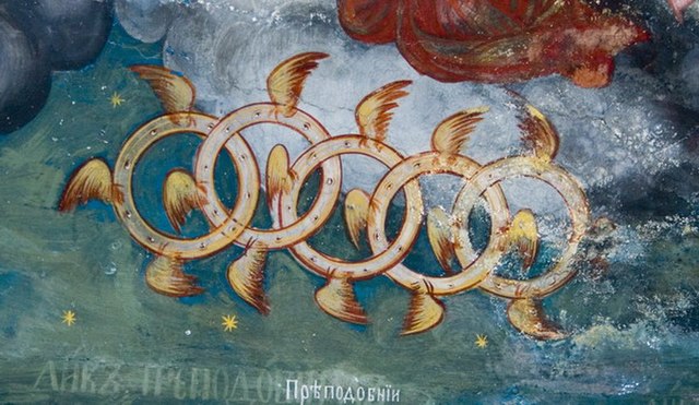 Ezekiel's Wheel in St. John the Baptist Church in Kratovo, North Macedonia. Fresco from the 19th century.