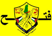 Fatah Flag.svg 