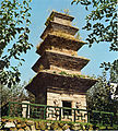 Five-story Brick Pagoda at Jotap-ri in Andong, Korea 01.jpg