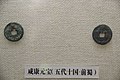 Five Dynasties & Ten Kingdoms Ancient Chinese Coins (16059903115).jpg