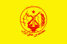 Flagge der Volksmujahedin des Iran (Gelb) .svg