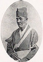 Thumbnail for Fukuda Gyōkai