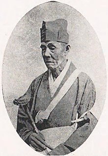 Fukuda Gyōkai.jpg