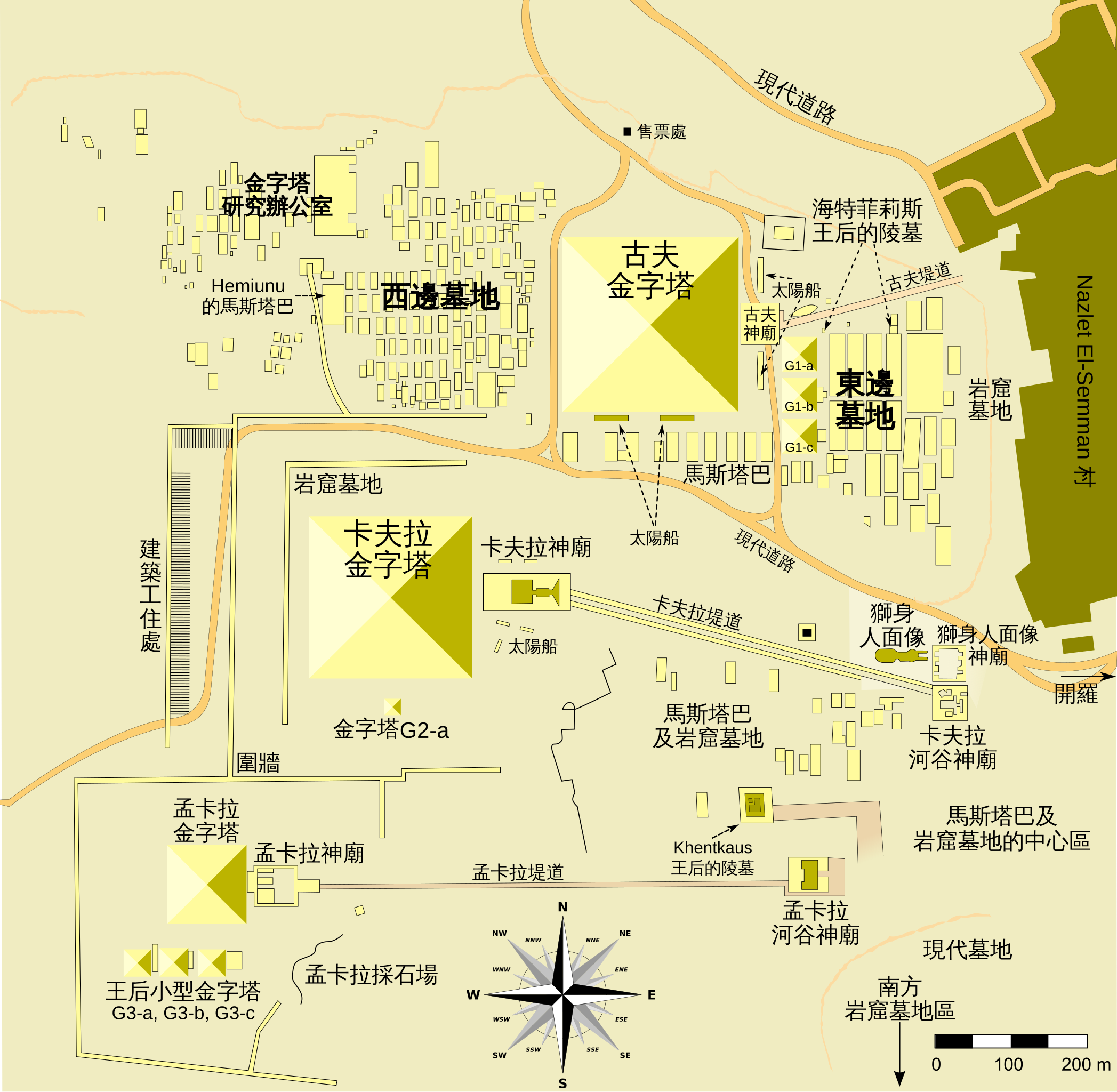 File:Giza pyramid complex (map)-zh-CHT.svg - 维基百科，自由的百科全书