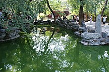 Pond at the Prince Gong Mansion, Beijing Gongwangfu8.jpg