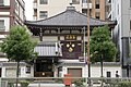 欣浄寺 (大阪市)