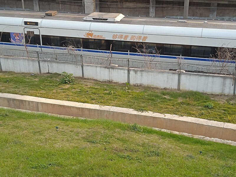 File:Guangzhou-Shenzhen Railway in Guangzhou Yuexiu Xiaobei 20220302-02.jpg