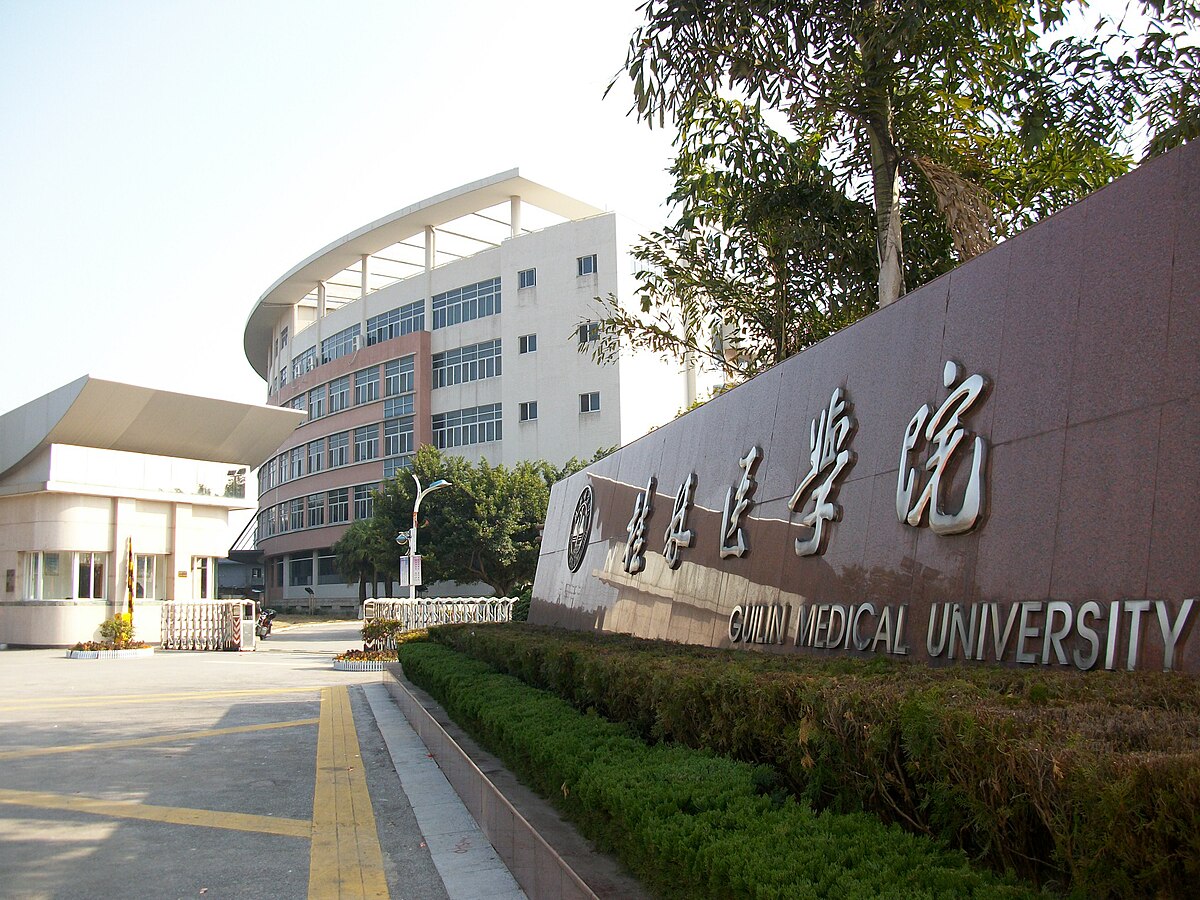 Guilin Medical University