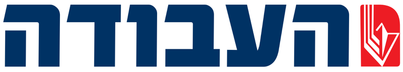 File:Haavoda logo.png